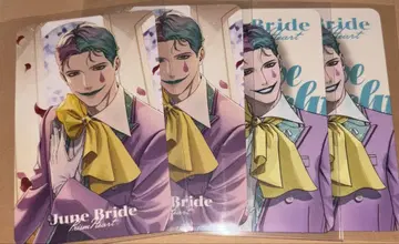 Prism Heart June Bride 조 리키치 세트