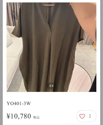 mal. 코쿤 원피스 카키