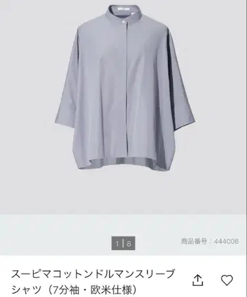 유니클로 +J 수피마 코튼 돌먼 슬리브 셔츠 7부 소매 유럽/미국 사양