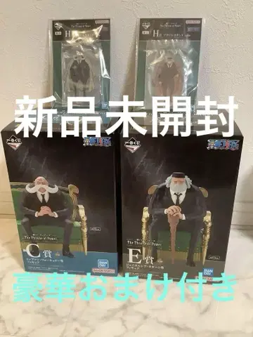 제일복권 원피스 ONE PIECE 오로성 C상 E상 럭셔리 덤 포함