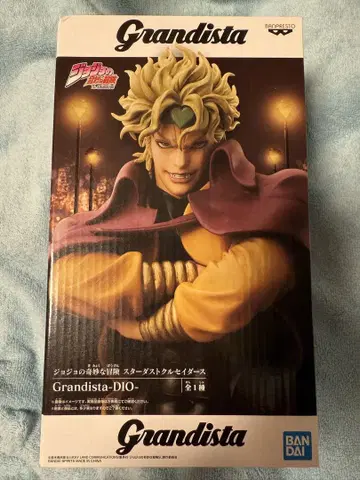 Grandista-DIO 피규어 반다이