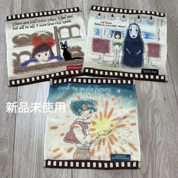지브리 타월 손수건