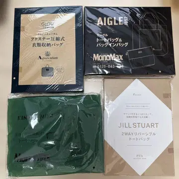 잡지 부록 묶음 판매