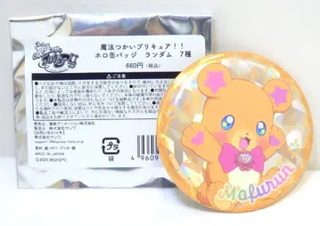 부르주라 마법사 프리큐어!! MIRAI DAYS 홀로 캔뱃지 모후룬