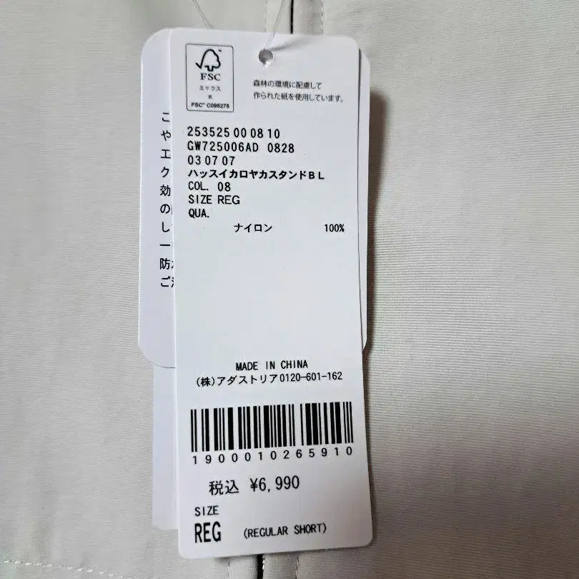 6번째 상품 이미지