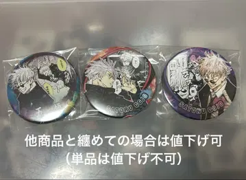 주술회전 트레이딩 캔뱃지 고죠 사토루 3개 세트 JUMP HEROES
