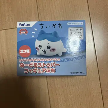 치이카와 (먼작귀) Noodle Stopper Figure Petit