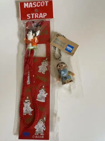 시무라 켄 세트 SEGA TOYS 마스코트 스트랩 이상한 할아버지