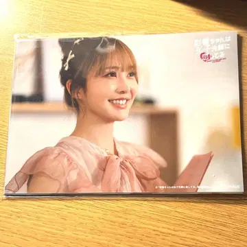 아야카는 히로코 선배를 사랑하고 있다 Amazon 혜택 2L 브로마이드