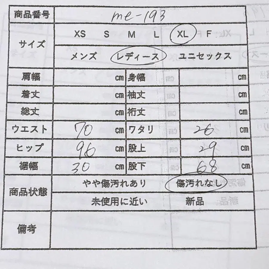 10번째 상품 이미지