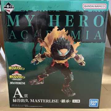 MASTERLISE 미도리야 이즈쿠 A상 피규어