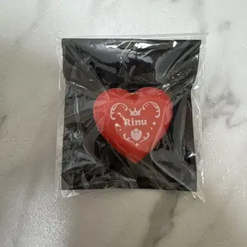 스토푸리 리이누군 반지 라이트