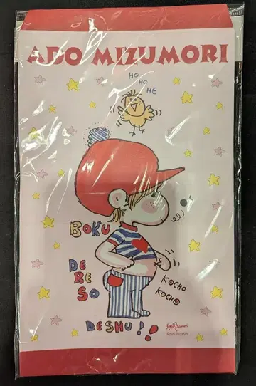 바젤 미즈모리 아토 기프트 팩