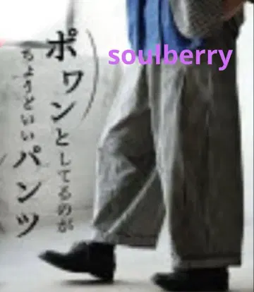 soulberry 포원처럼 딱 좋은 팬츠 M 글렌체크