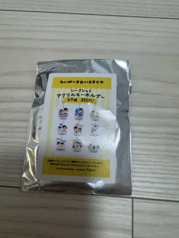 한신 타이거즈 이라스토야 시크릿 아크릴 키링 사이키 히로토