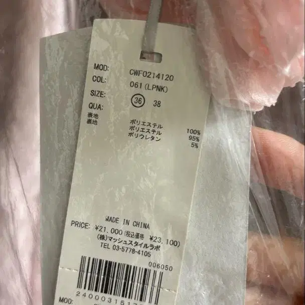 3번째 상품 이미지