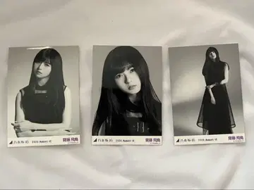 사이토 아스카 흑백 포트레이트 브로마이드 컴프