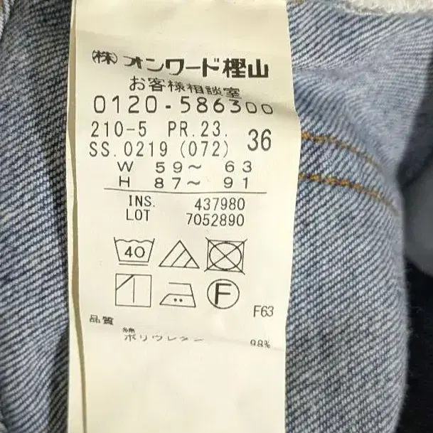 5번째 상품 이미지