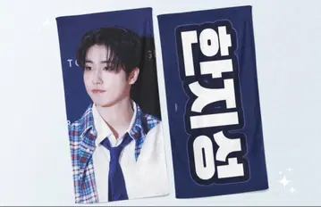 straykids 흠집 슬로건 한지성
