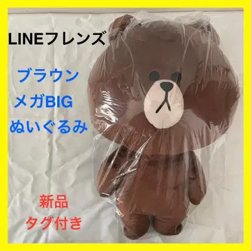 LINE 프렌즈 브라운 메가 BIG 봉제 인형