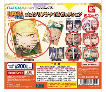 NARUTO 미니 클리어 파일 컬렉션 6종 세트