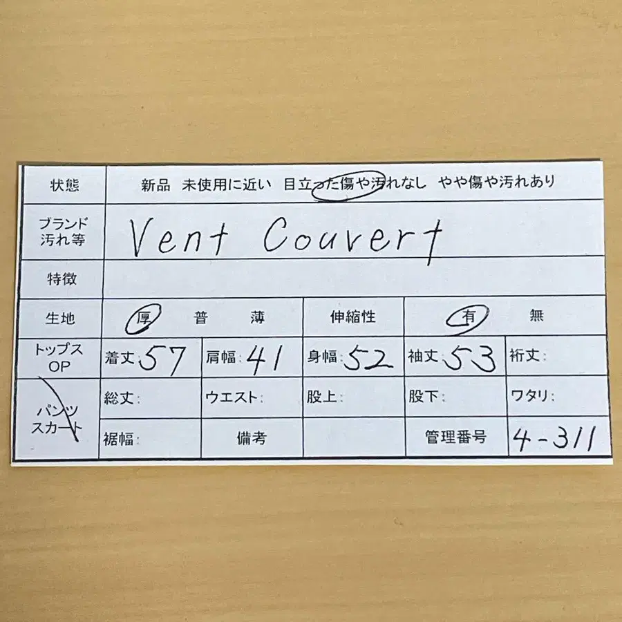 11번째 상품 이미지