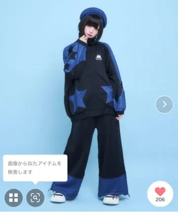 Hauls 별이 내려온 저리 셋업