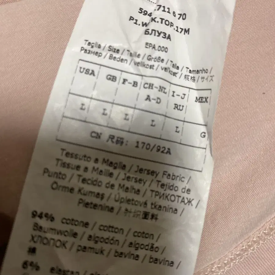 5번째 상품 이미지