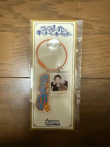 세구치 레이야 fc의 캐치 프레이즈 키링