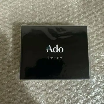 Ado 귀찌 미개봉 새상품