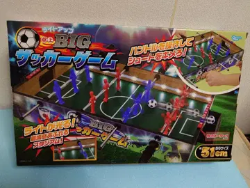 BIG 축구 게임 51cm