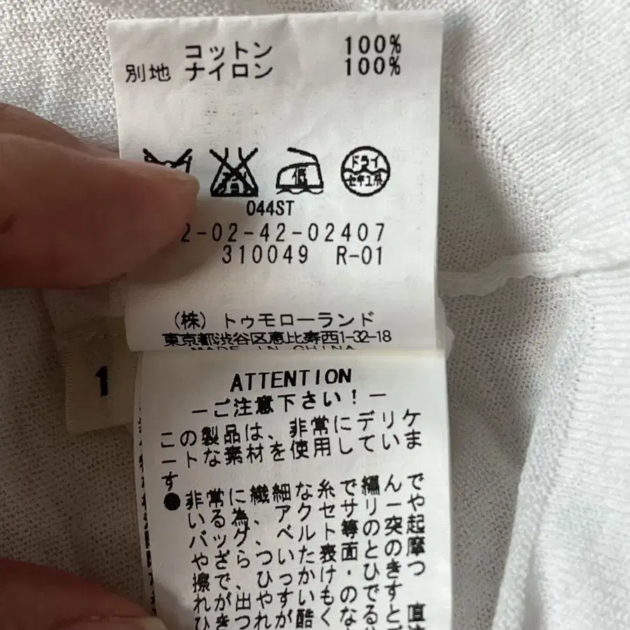 8번째 상품 이미지
