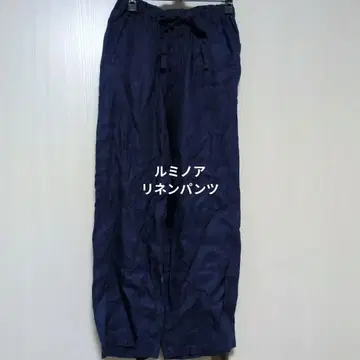 le minor 네이비 린넨 팬츠 38 사이즈