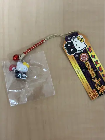 키티 네츠케 오오쿠