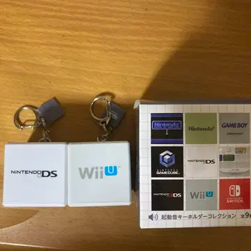 닌텐도 뮤지엄 시작음 키링 DS WiiU