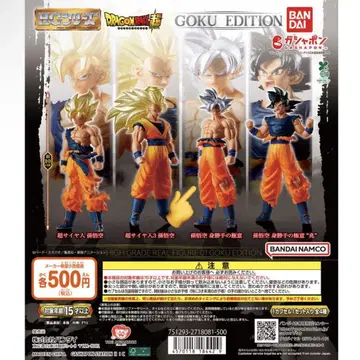 HG 드래곤볼 01 GOKU EDITION