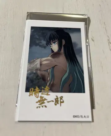 귀멸의 칼날 기둥 카페 토키토 무이치로 폴라로이드 브로마이드 금박 레어