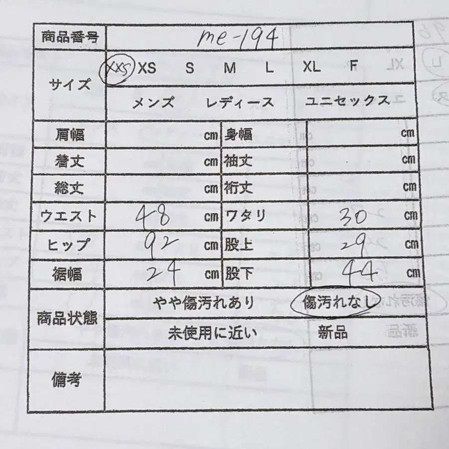 11번째 상품 이미지