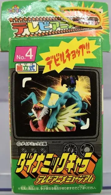 반프레스토 TV 애니메이션 뮤지엄 데빌맨 14