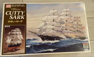 CUTTY SARK 1/120 스케일 모형 키트