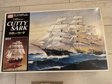 CUTTY SARK 1/120 스케일 모형 키트