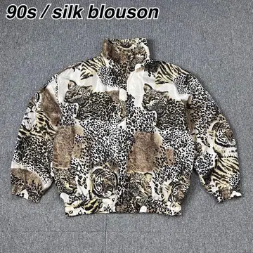 90s 빈티지 실크 100% 레오파드 무늬 호랑이 무늬 블루종 자켓
