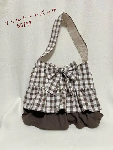 원숄더 프릴 토트백 NO277 핸드메이드