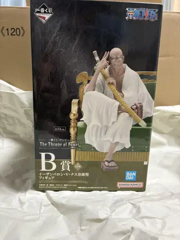 제일복권 원피스 The Throne of Power B상 나스 수로 세이