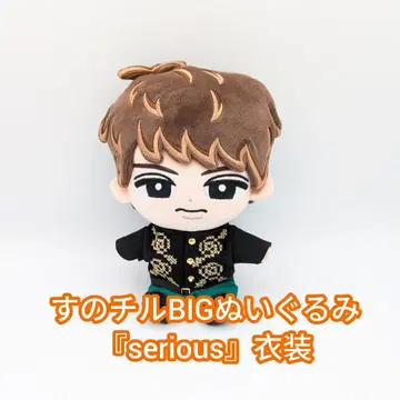 스노우 칠 BIG 봉제 인형 'serious' 의상