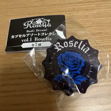 뱅드림 Roselia 캡슐 모듬 컬렉션 아크릴 핀즈