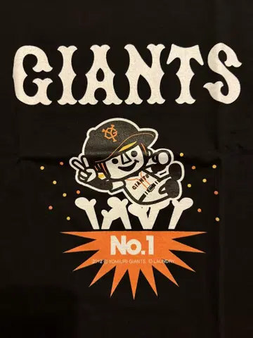 자이언트 블랙 티셔츠 No.1