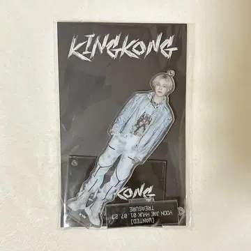 TREASURE KINGKONG 재혁 아크릴 스탠드