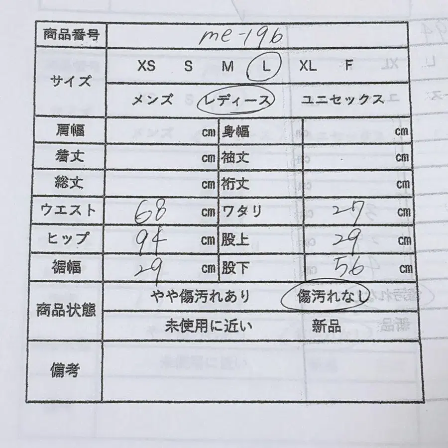 11번째 상품 이미지