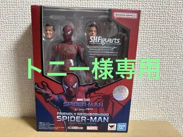 SHFiguarts 프렌들리 네이버후드 스파이더맨